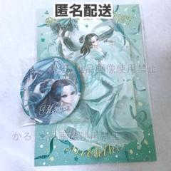 第五人格 チョコ&角缶バッジギフト 芸者 空軍 Identity V 第五人格幼稚園 トレーディング缶バッジ Vol.3