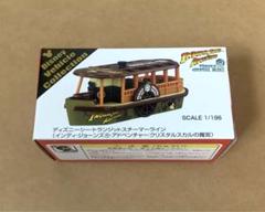2025年最新】トミカ トランジットスチーマーラインの人気