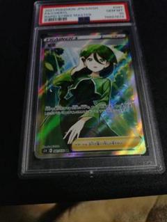 2025年最新】モミ SR psa10の人気アイテム - メルカリ
