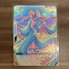 溢れる慈愛(パラレル) クレジットカード(paypal)限定※【パラレル】溢れる慈愛[GCG_GD01