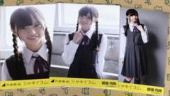 齋藤飛鳥 乃木坂46 ライブT 紫 Actually フェイクファー 9種