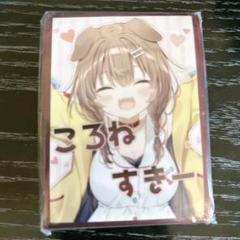 戌神ころね カードスリーブセット ホロライブ hololive SDの通販 by さくら｜ラクマ