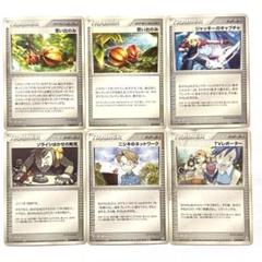 ポケモンカード　TRAINER　トレーナー　まとめ ③
