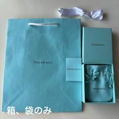 2025年最新】tiffany 空箱の人気アイテム - メルカリ