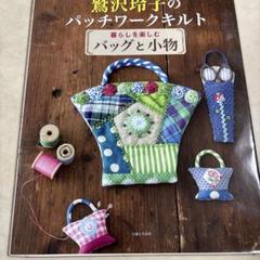 2025年最新】鷲沢玲子 本の人気アイテム - メルカリ