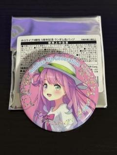 にじさんじ ぷち 闇夜乃モルル 缶バッジ 姫森ルーナ にじさんじ ぷち 闇夜乃モルル 缶バッジ 姫森ルーナ - メルカリ