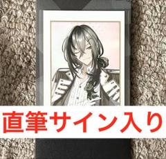 2025年最新】ネオポルテ チェキ 直筆の人気アイテム - メルカリ