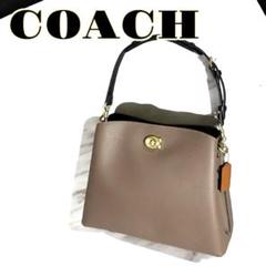 ⭐️新品⭐️COACH ウィロウ 2wayショルダーバッグ　ダークストーン kanonstory_c8869-bl-cs2202
