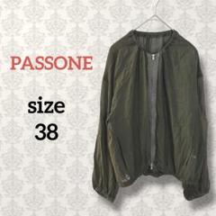 PASSONE【38】ダブルジップアップシアーブルゾン カーキ 無地 透け感