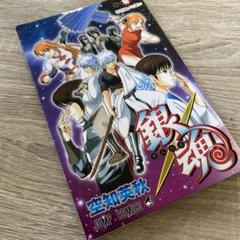 2025年最新】零巻風メモ帳！？の人気アイテム - メルカリ