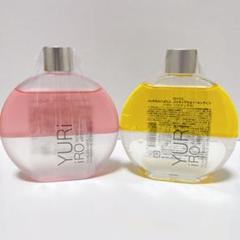 新品未使用】 ユリイロオイル ホワイトリリー ユズ&ベルガモット