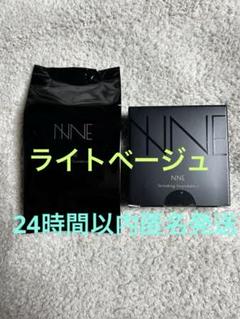 NNNE Grinding Foundation 14g 2個セット NNE grinding foundation neutral 14g×2個（: NNE Foundation