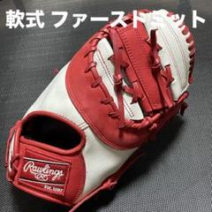 Rawlings ローリングス 軟式用ファーストミット RG-98F Rawlings ローリングス 軟式用ファーストミット RG-98F - メルカリ