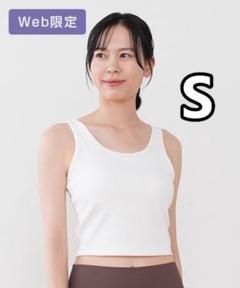 lava SUKALA リントスル　リブソリッドショートタンクトップ Sサイズ