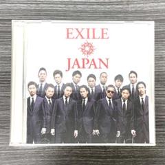 EXILE エグザイル JAPAN ジャパン CD シーディー アルバム DVD