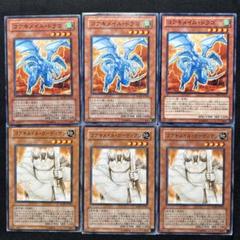 B6502 遊戯王 大量セット コアキメイルガーディアン 計200枚 遊戯王 コアキメイル・ドラゴ コアキメイル・ガーディアン 3枚