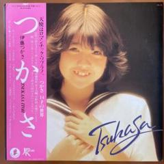 LP】伊藤つかさ / Tsukasa | COMPACT DISCO ASIA