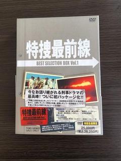 2025年最新】特捜最前線 BEST SELECTION VOL.1【DVD】の人気