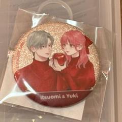 ゆびさきと恋々 缶バッジ 雪 逸臣 TVアニメ『ゆびさきと恋々』 - トレーディング場面写缶バッジ