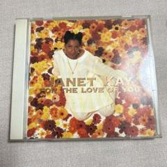 未使用 Janet Kay / レコード, 7\", Lovers Rock 新作グッ Yahoo!オークション -「janet kay」(音楽) の落札相場