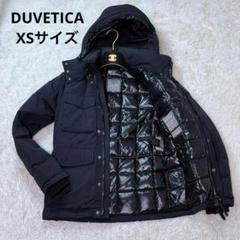 極美品✨ DUVETICA ドゥベティカ ダウンジャケット Aライン カシミヤ混 DUVETICA デュベティカ ダウンジャケット レディース