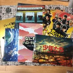期間限定お値下げ中】ジャニーズwest関連パンフレットまとめ売り