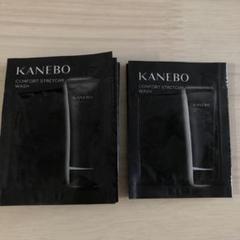 コンフォート ストレッチィ ウォッシュⅡ | KANEBO公式サイト