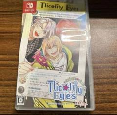 トリコリティアイズ Tlicolity Eyes - 通常版
