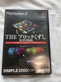 THE ブロックくずし HYPER