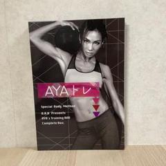 2025年最新】トリプルビーdvdの人気アイテム - メルカリ