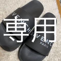 人気のファッションブランド! ジバンシイ GIVENCHYミンクファーラバーフラットサンダル ブラック - サンダル