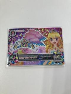 アイカツ! 9〈2枚組〉初回生産限定特典　スターライトティアラ　PD-013 Amazon.co.jp: アイカツ! 9(初回封入限定特典:DVDオリジナル