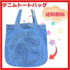 ハンティングワールド☆デニム トートバッグ 肩がけ エンボス デカロゴ USA