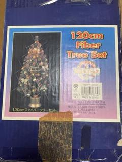 美品　トイザらス　クリスマスツリー　ファイバーツリー　150cm gca0315e-c1.jpg