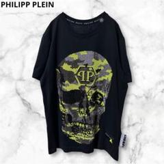2025年最新】PHILIPP PLEINの人気アイテム - メルカリ