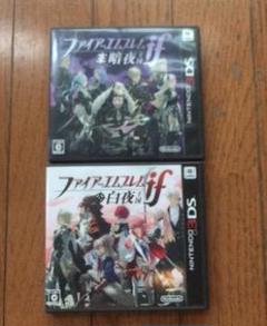 3DS ファイアーエムブレムif 白夜王国+暗夜王国　動作確認済
