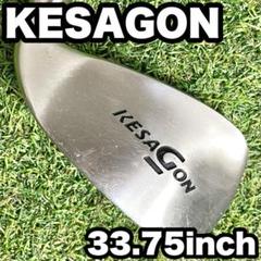 KESAGON ケサゴンパター 33.75inch 大人気 アイアン形状 L字型