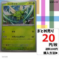 2025年最新】ポケモンカードゲームの人気アイテム - メルカリ