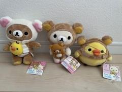 【激レア】リラックマ　あつめてぬいぐるみ　かぶりもの　2011年 m27240855466_1.jpg?1729485603