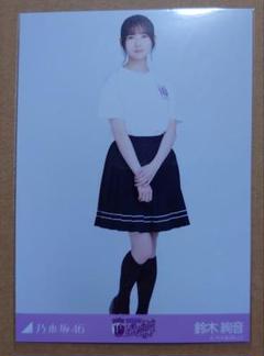 2025年最新】乃木坂生写真バスラの人気アイテム - メルカリ