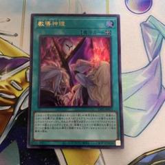2025年最新】Yahoo!オークション -遊戯王 白の物語の中古品