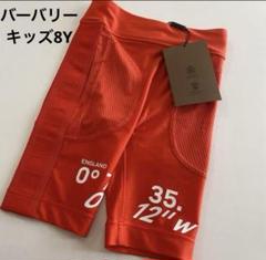 新品　未使用　BURBERRY キッズ8Y (120〜130) スポーツスパッツ