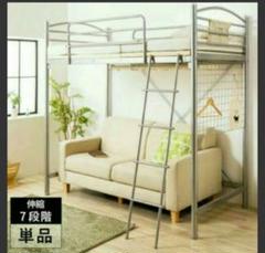 直接引渡し限定☆のびのびロフトベッド システムベッド