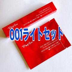 2025年最新】パピリオ ステイブロウ リフィル 本セットの人気