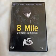 【廃盤】8mile DVD プレミアムBOX Amazon.co.jp: 8Mile DVD プレミアムBOX : エミネム, エミネム