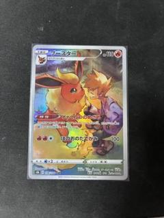 2025年最新】ポケモンカード ブースター chrの人気アイテム