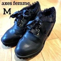 ✨未使用❤️✨axes femme POETIQUE/星座ブーツ/M/23.5cm 2025年最新】axes femme POETIQUE レディース ブーツの人気