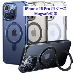 Alphex iPhone 15 Pro 用 ケース Magsafe