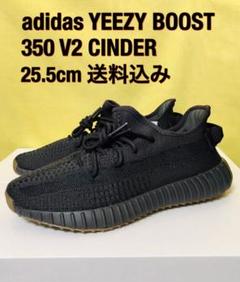 adidas YEEZY BOOST 350 V2 CINDER 25.5cm