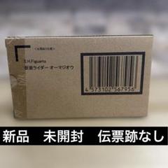 [輸送箱付き] 仮面ライダー第0号 新品未開封 新品 輸送箱未開封】S.H.Figuarts 仮面ライダーオーマジオウ